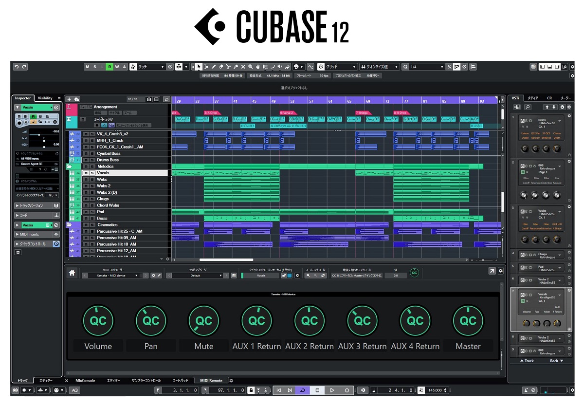 Cubase 12